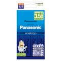 Panasonic (パナソニック) 単3形ニッケル水素電池(エネループ スタンダードモデル)付 充電器セット K-KJ83MCD40