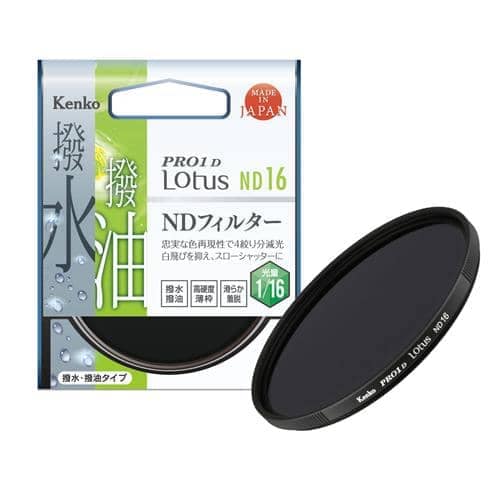 新品)Kenko (ケンコー) PRO1D Lotus ND16 43mm（商品ID：4961607923429
