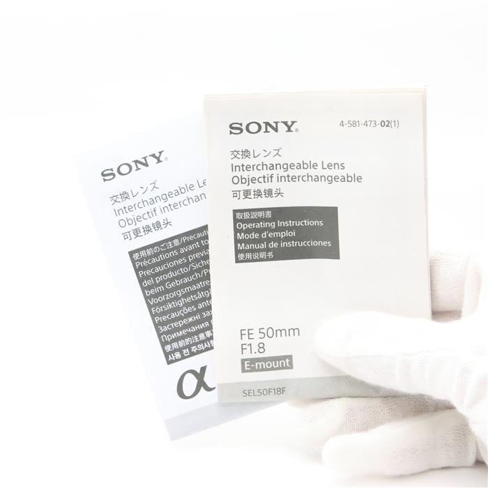 中古)SONY (ソニー) FE 50mm F1.8 SEL50F18F（商品ID