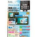 Kenko (ケンコー) 液晶プロテクター 親水タイプ DJI OSMO ACTION 4/ACTION 3用