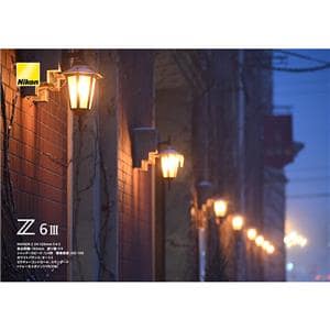 Nikon (ニコン) Z6III 24-120 レンズキット
