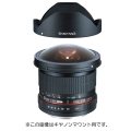 SAMYANG (サムヤン) 8mm F3.5 Fish-eye  CSII(ペンタックス用）