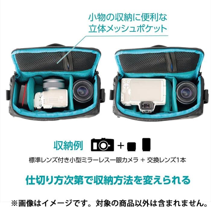 新品)HAKUBA (ハクバ) プラスシェル マルチアクセス インナー