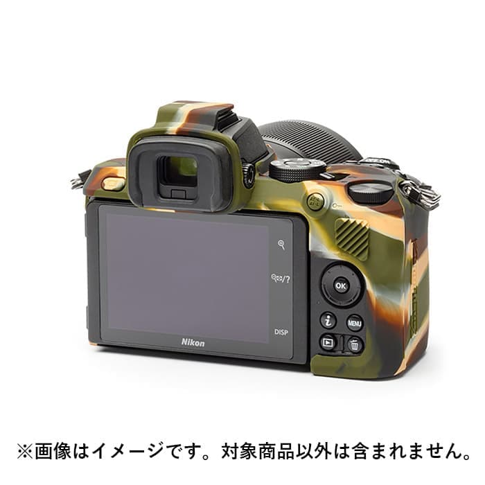新品)Japan Hobby Tool (ジャパンホビーツール) イージーカバー Nikon 