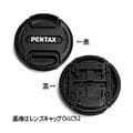 PENTAX (ペンタックス) レンズキャップ O-LC62