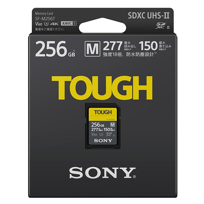 SONY SDXC UHS-II 256GBメモリーカード SF-M256T