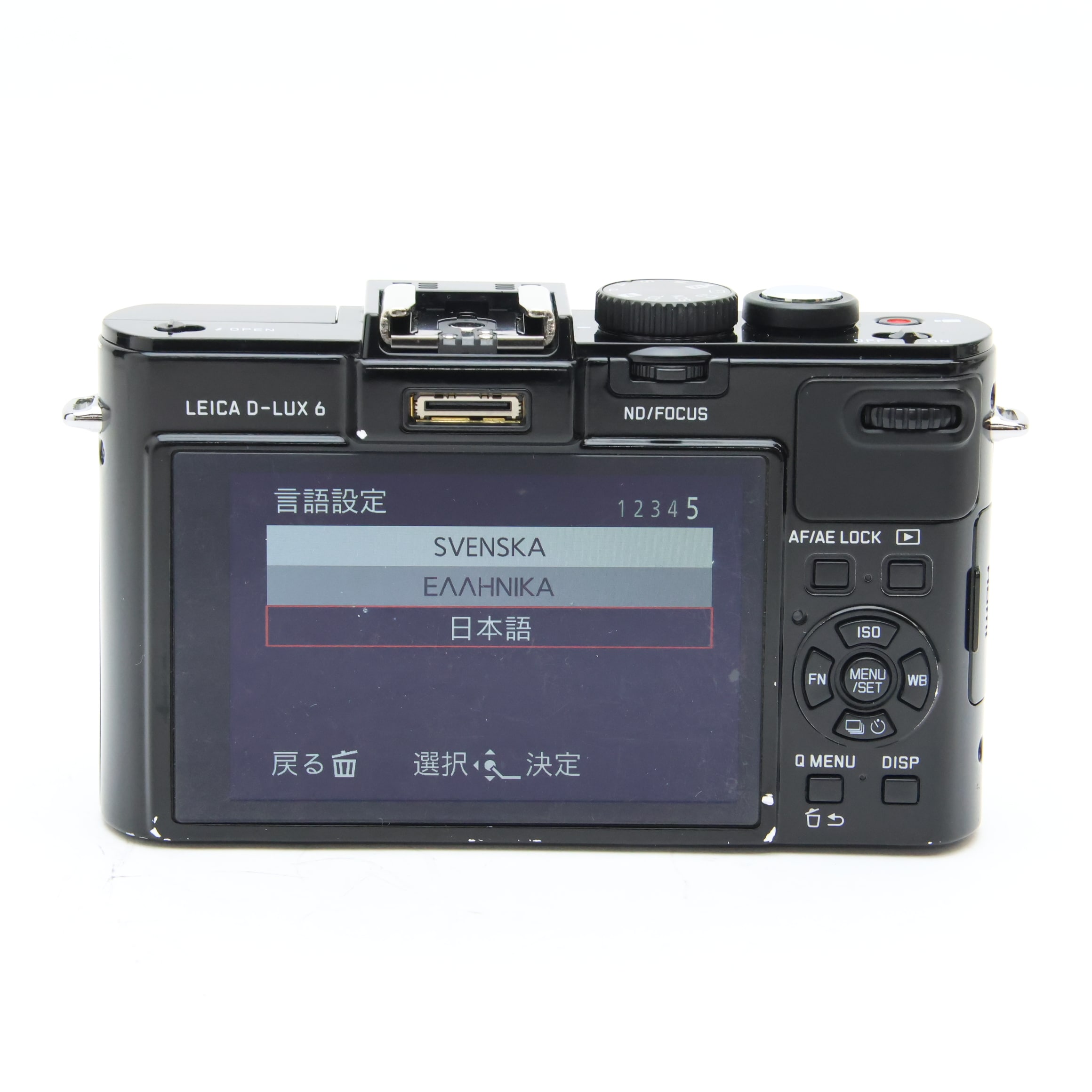 中古)Leica (ライカ) D-LUX6 グロッシーブラックシルバー（商品ID