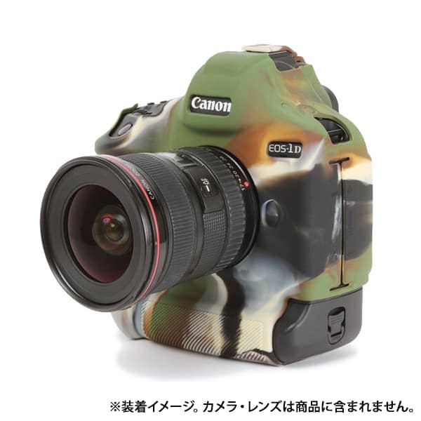 新品)Japan Hobby Tool (ジャパンホビーツール) イージーカバー Canon