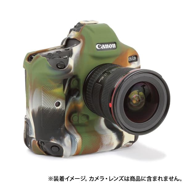 Japan Hobby Tool (ジャパンホビーツール) イージーカバー Canon EOS-1D X Mark II用 カモフラージュ