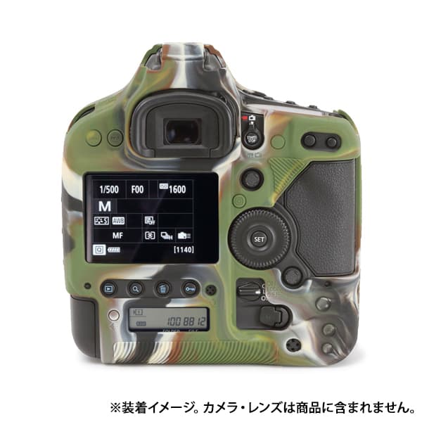 新品)Japan Hobby Tool (ジャパンホビーツール) イージーカバー 新品)Japan Hobby Tool (ジャパンホビーツール) イージーカバー