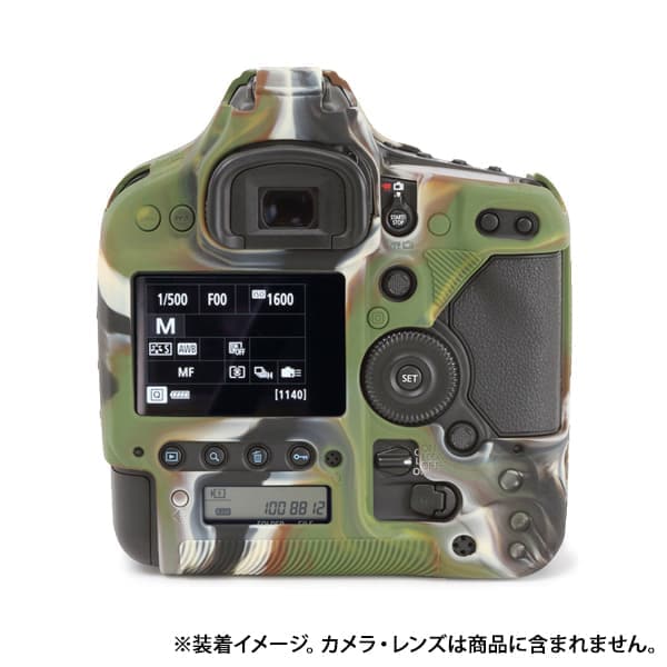 新品)Japan Hobby Tool (ジャパンホビーツール) イージーカバー Canon