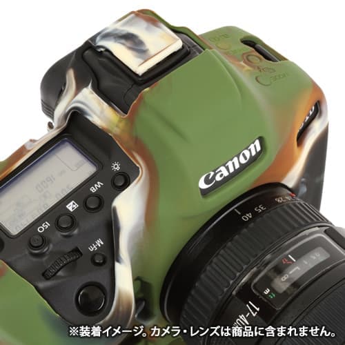 新品)Japan Hobby Tool (ジャパンホビーツール) イージーカバー Canon 