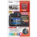 Kenko (ケンコー) 液晶プロテクター Canon EOS 6D用