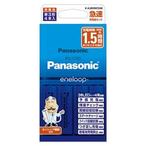Panasonic (パナソニック) 単3形ニッケル水素電池(エネループ スタンダードモデル)付 急速充電器セット K-KJ85MCD40 メイン