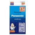 Panasonic (パナソニック) 単3形ニッケル水素電池(エネループ スタンダードモデル)付 急速充電器セット K-KJ85MCD40