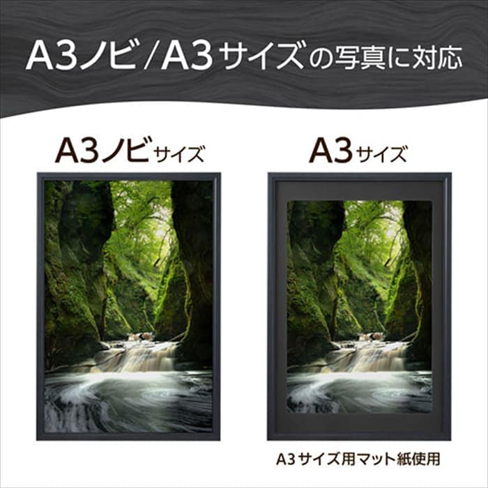 新品)HAKUBA (ハクバ) 木製額縁 PIXRIA+ (ピクスリア プラス) A3