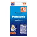 Panasonic (パナソニック) 単4形ニッケル水素電池(エネループ スタンダードモデル)付 急速充電器セット K-KJ85MCD04