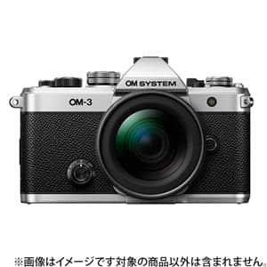 OM SYSTEM（オーエムシステム） OM-3 ボディ シルバー