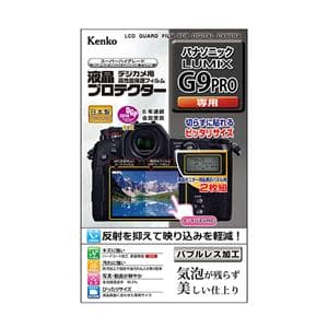 Kenko (ケンコー) 液晶プロテクター Panasonic LUMIX G9 PRO用 メイン