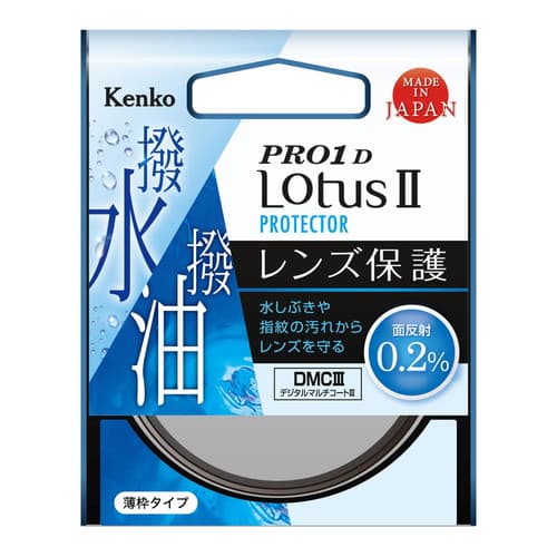 (新品)Kenko (ケンコー) PRO1D Lotus II プロテクター 77mm（商品ID：4961607237458）詳細ページ |  デジタルカメラ、ミラーレスカメラ、交換レンズの総合サイト｜マップカメラ