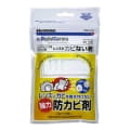 HAKUBA (ハクバ) レンズ専用防カビ剤 レンズがカビない君