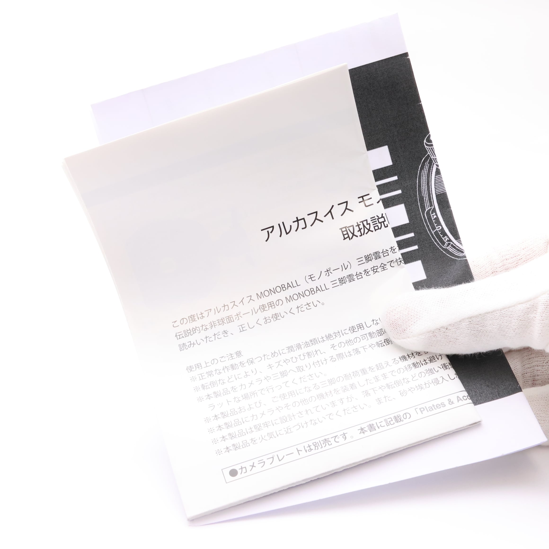 中古)ARCA SWISS (アルカスイス) モノボールヘッド Z1＋クイック