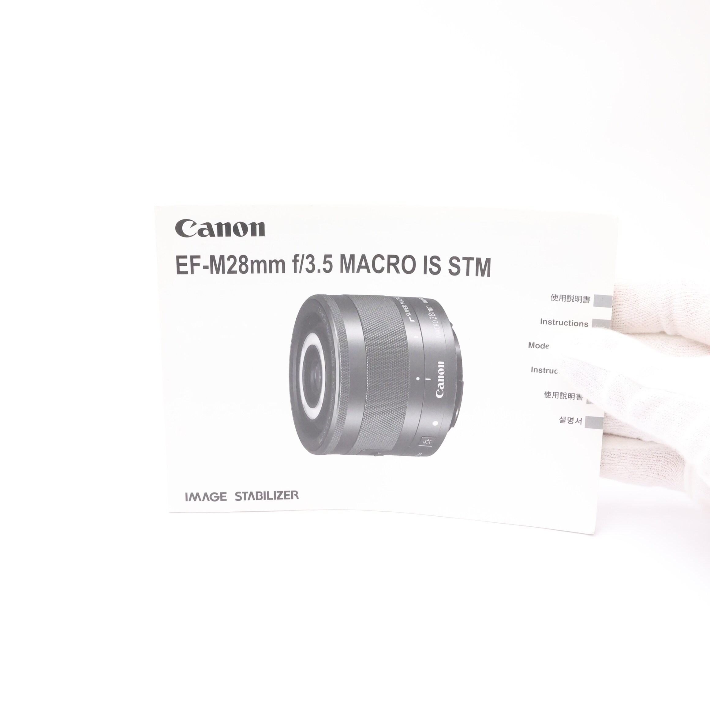中古)Canon (キヤノン) EF-M28mm F3.5 マクロ IS STM（商品ID 