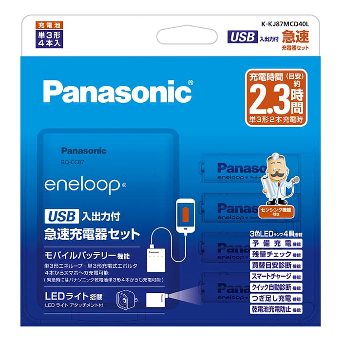 (新品)Panasonic (パナソニック) 単3形ニッケル水素電池(エネループ スタンダードモデル)付 USB入出力付急速充電器セット  K-KJ87MCD40L（商品ID：4549980725467）詳細ページ | デジタルカメラ、ミラーレスカメラ、交換レンズの総合サイト｜マップカメラ