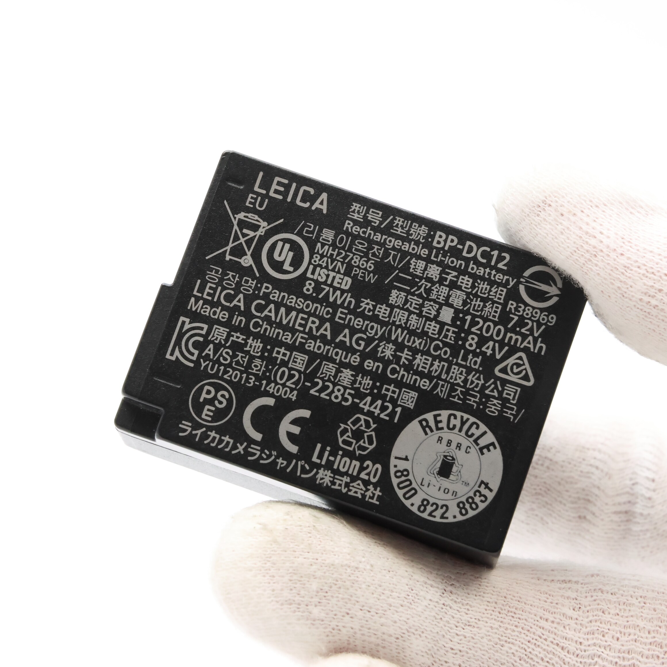 中古)Leica (ライカ) Q-P（商品ID：3717022282471）詳細ページ 