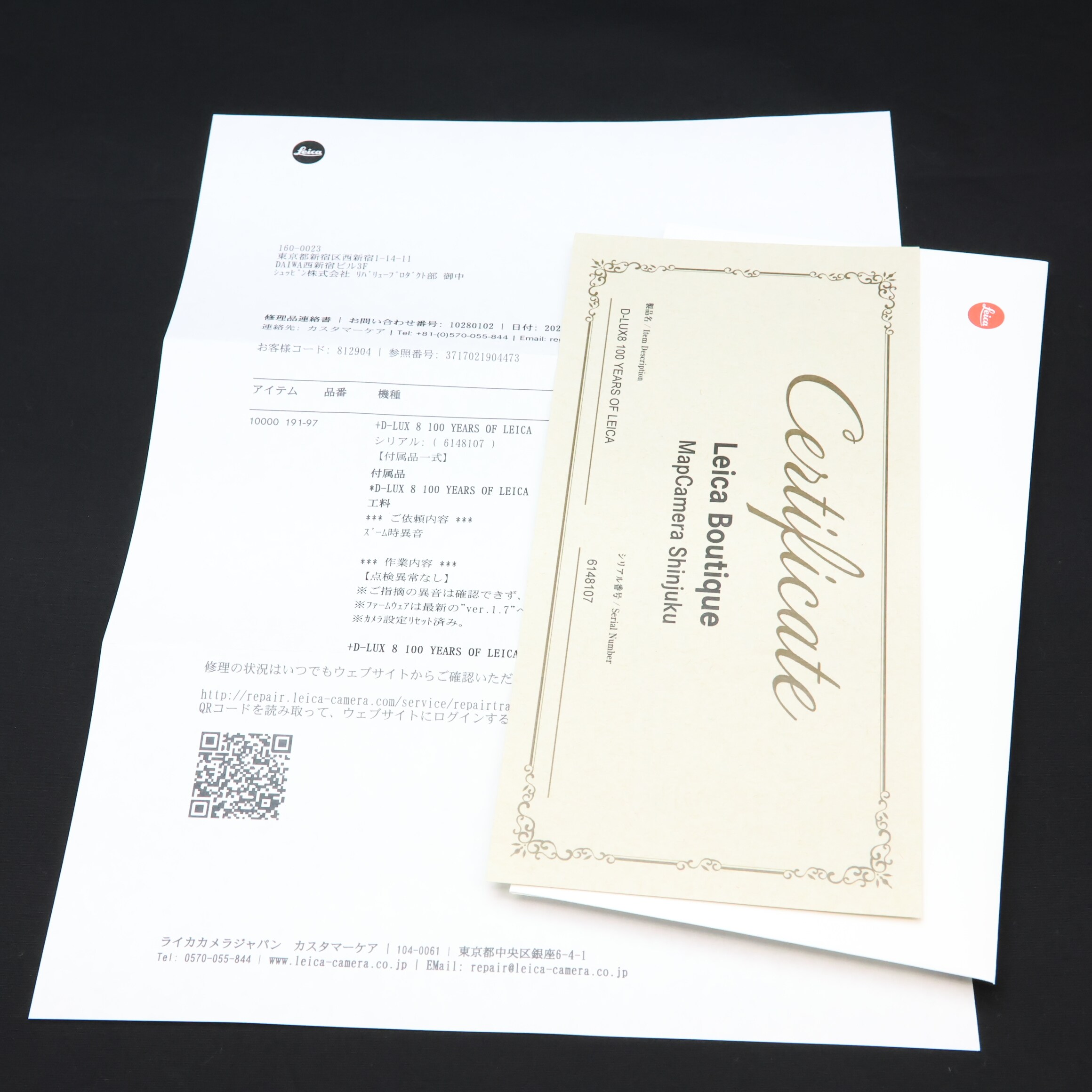 中古)Leica (ライカ) D-LUX8 100 YEARS OF LEICA（商品ID