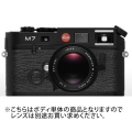 Leica (ライカ) M7 Engrave (0.72) ボディ ブラッククローム