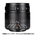七工匠 (しちこうしょう) 7Artisans 55mm F1.4 II (ニコンZ/APS-C用) ブラック