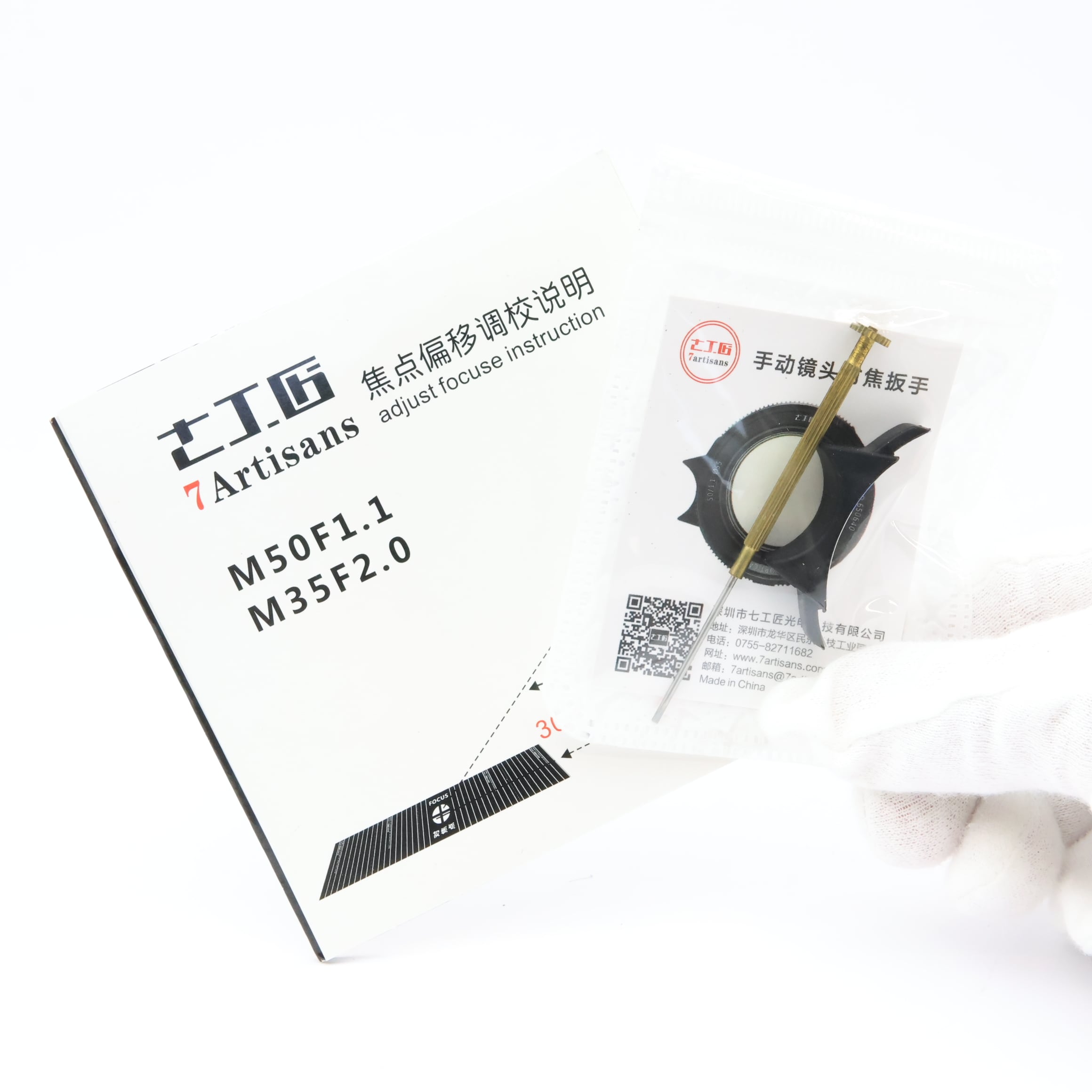 中古)七工匠 (しちこうしょう) 7artisans 50mm F1.1 (ライカM用