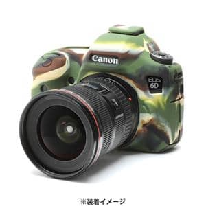 Japan Hobby Tool (ジャパンホビーツール) イージーカバー Canon EOS 6D用 カモフラージュ メイン