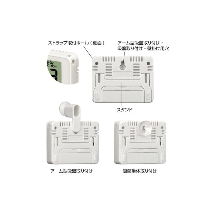 新品)HAKUBA (ハクバ) デジタル温湿度計 C-81 KMC-81（商品ID