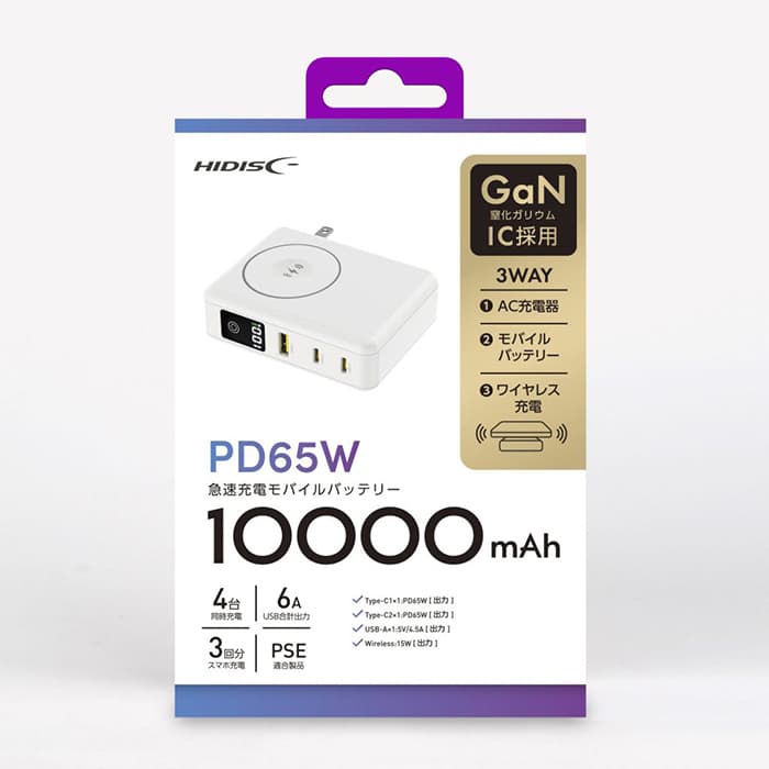 新品)HIDISC（ハイディスク） モバイルバッテリー PD65W対応 HD2