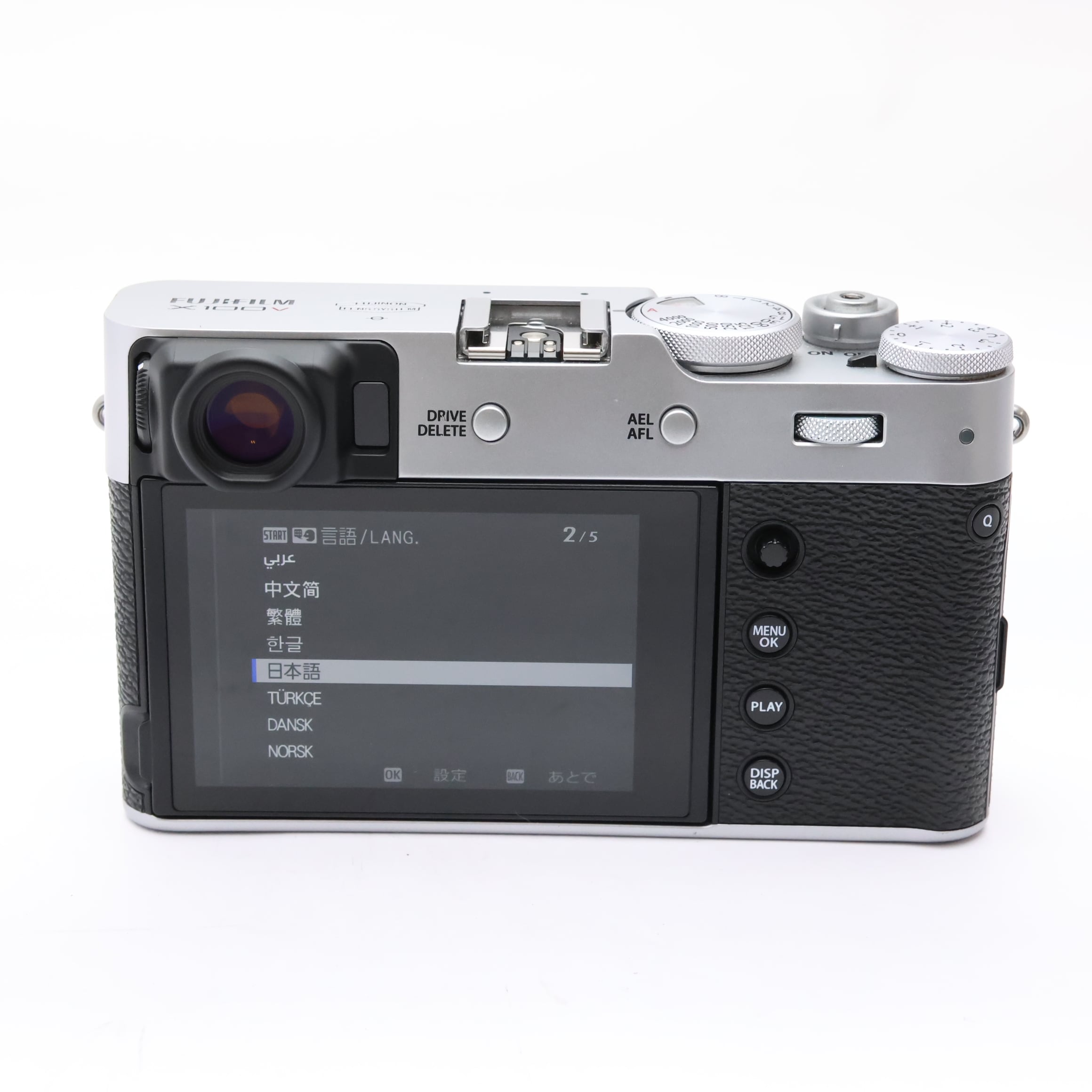 中古)FUJIFILM (フジフイルム) X100V シルバー（商品ID：3717030180486