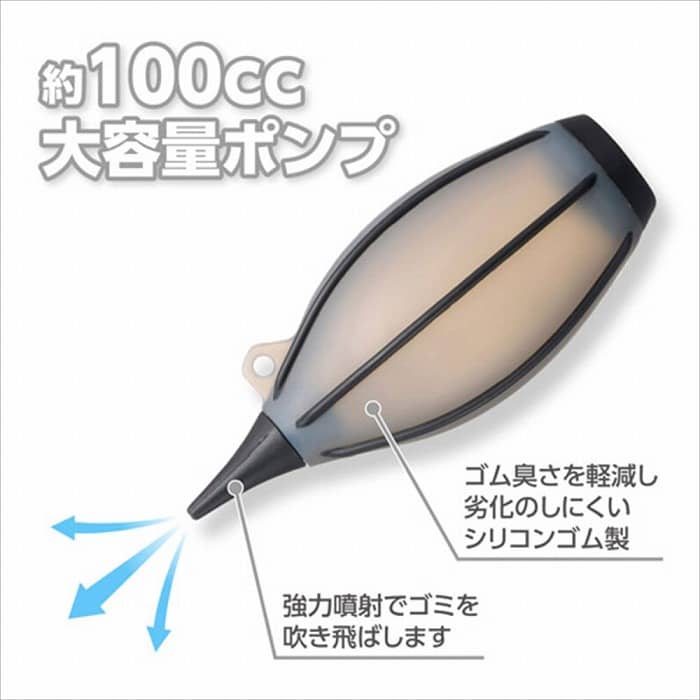 新品)HAKUBA (ハクバ) クリアブロアー M KMC-94BK ブラック