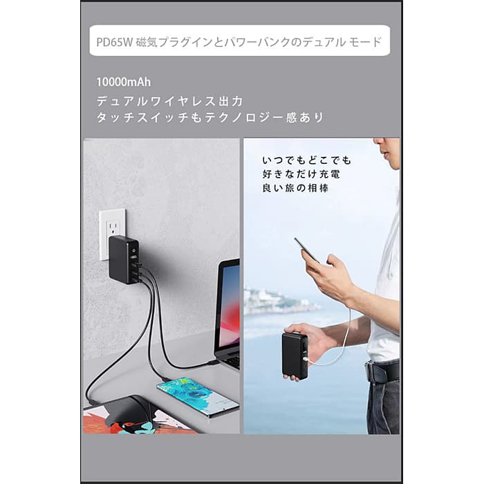 新品)HIDISC（ハイディスク） モバイルバッテリー PD65W対応 HD2