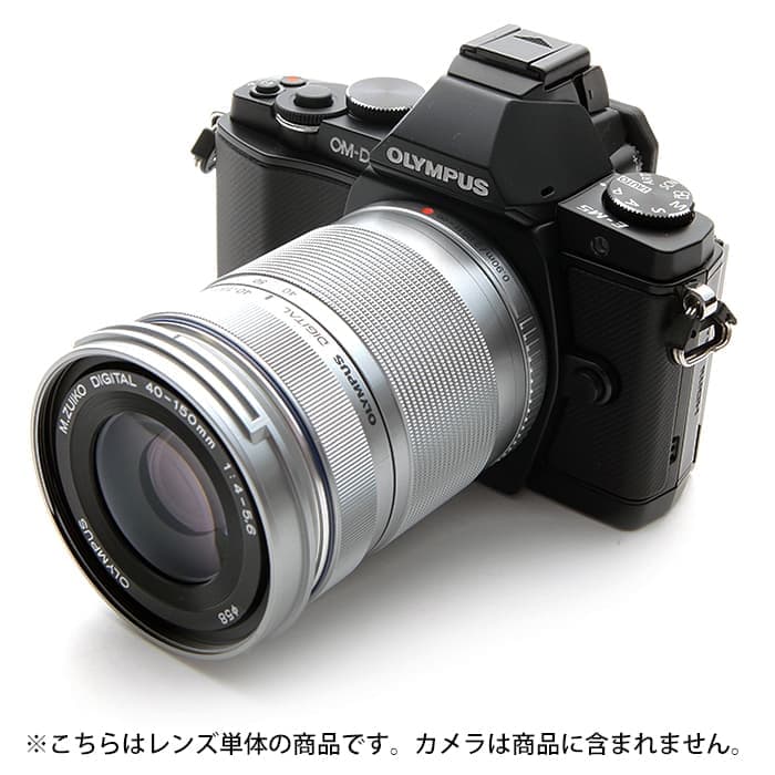 新品 Olympus オリンパス M Zuiko Digital 40 150mm F4 0 5 6r シルバー 商品id 詳細ページ デジタルカメラ ミラーレスカメラ 交換レンズの総合サイト マップカメラ