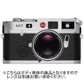Leica (ライカ) M7 Engrave (0.72) ボディ シルバークローム