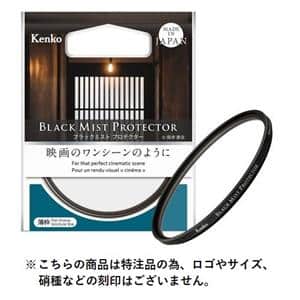 Kenko (ケンコー) ブラックミストプロテクター 34mm ［特注品］ メイン