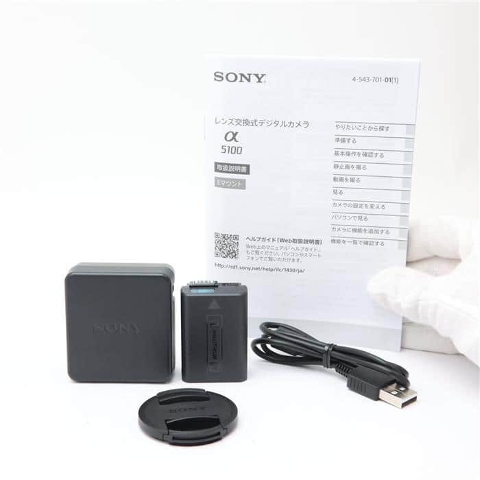 SONY】α5100 パワーズームレンズキット Sony α5100パワーズームレンズ