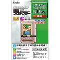 Kenko (ケンコー) 液晶プロテクター FUJIFILM instax mini LiPlay用
