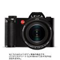 Leica (ライカ) SL(Typ601)