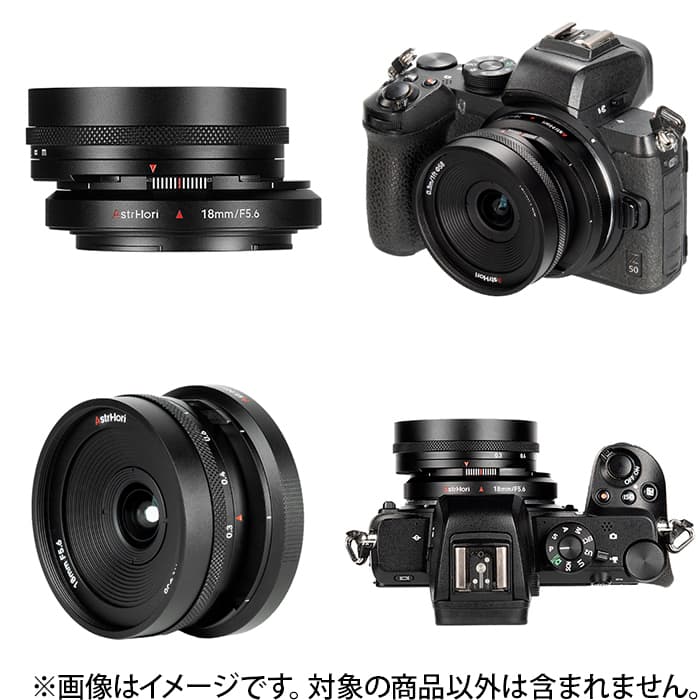 新品)AstrHori（アストロリ） 18mm F5.6 Shift（ニコンZ/APS-C用