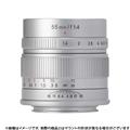 七工匠 (しちこうしょう) 7artisans 55mm F1.4 (ソニーE/APS-C用) シルバー