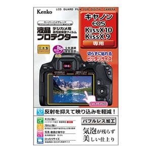 Canon EOS Kiss X10」の商品検索結果 | デジタルカメラ、ミラー Canon EOS Kiss X10」の商品検索結果 | デジタルカメラ、ミラー