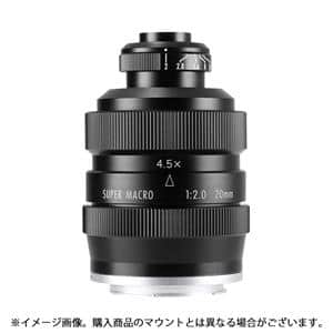 中一光学 FREEWALKER 20mm F2 SUPER MACRO 4-4.5:1 (ソニーE用/フルサイズ対応) メイン