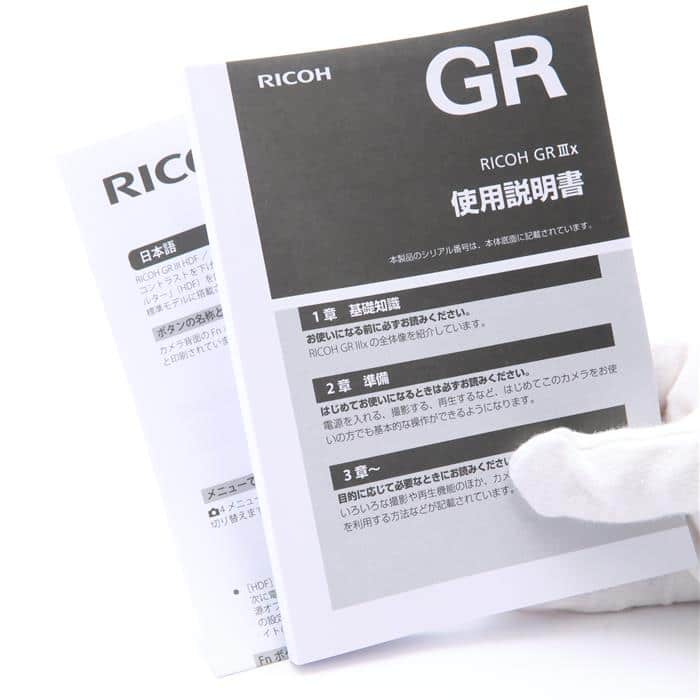 中古)RICOH (リコー) GR III HDF（商品ID：3717020435923）詳細